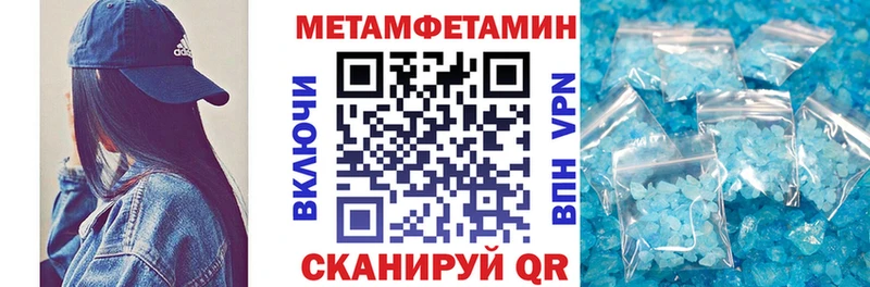 Amphetamine 97% купить наркоту ссылка на мегу сайт Тавда