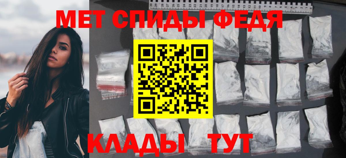 Амфетамин 97%  Вход с VPN  Amphetamine  Тавда 