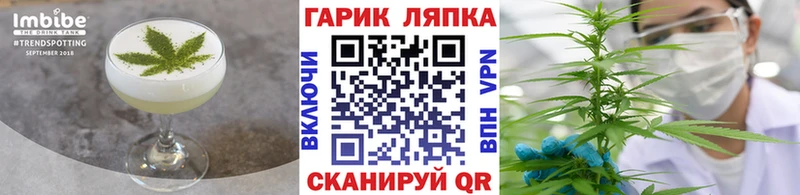 гидра зеркало  Тавда  Печенье с ТГК марихуана  магазин продажи  