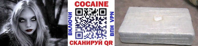 Кокаин Fish Scale  Тавда 
