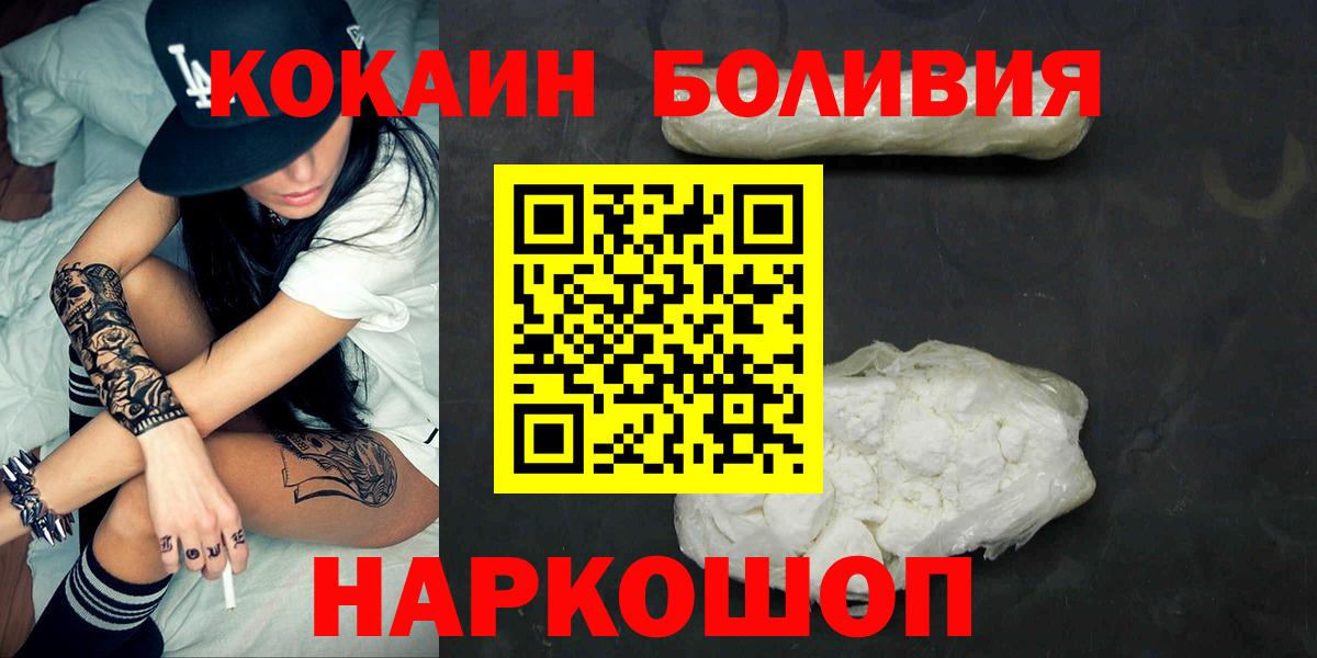 КОКАИН Колумбийский Тавда