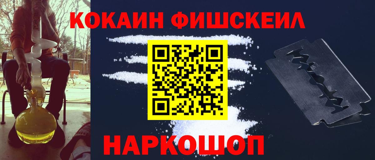Кокаин 97%  Кокаин Перу  Вход с VPN  Тавда 
