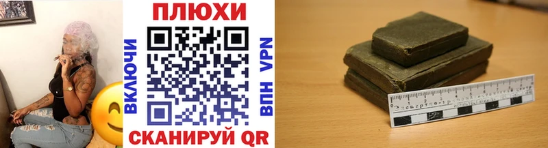 Гашиш гарик Тавда