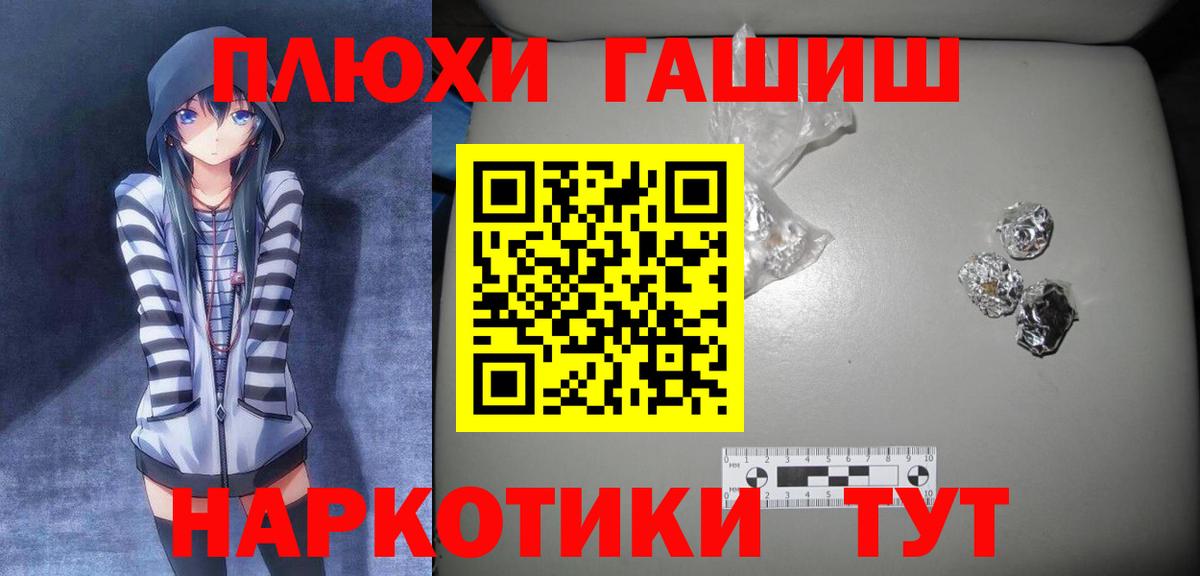 Тавда  Гашиш хэш  Вход с VPN 