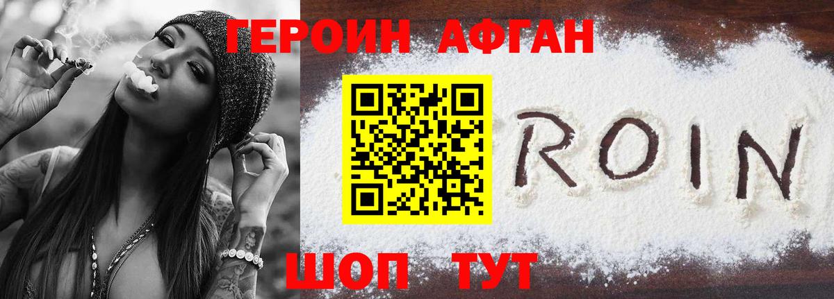 Кокаин  Тавда  Меф   Конопля  Вход с VPN 