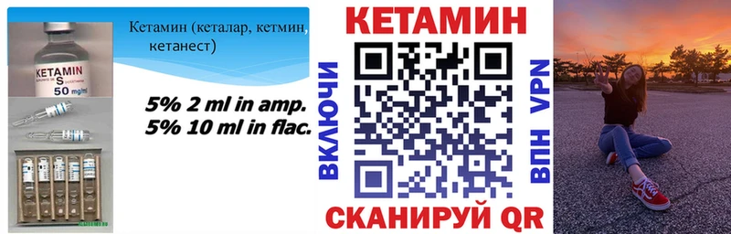 Кетамин ketamine  продажа наркотиков  shop состав  Тавда 