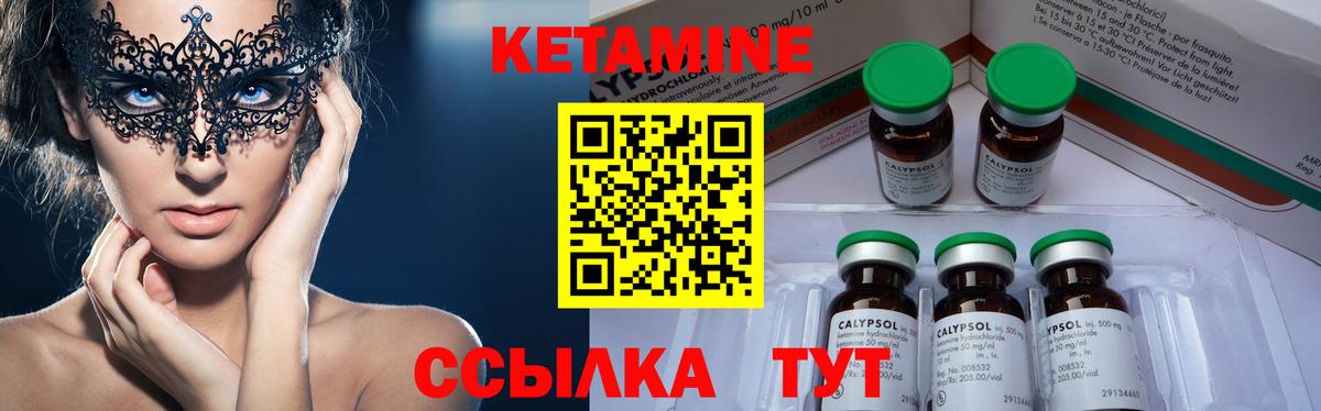 ссылка на мегу зеркало  Вход с VPN  Тавда  Кетамин ketamine  КЕТАМИН ketamine 