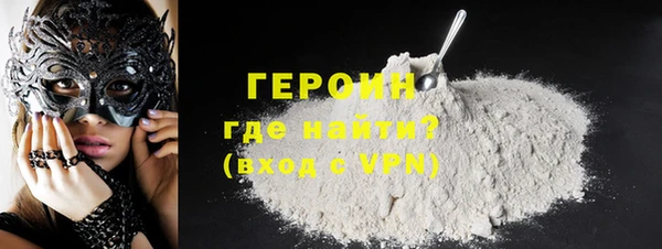 альфа пвп Корсаков