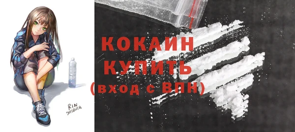 бутик Абдулино