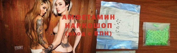 метамфетамин Алексин