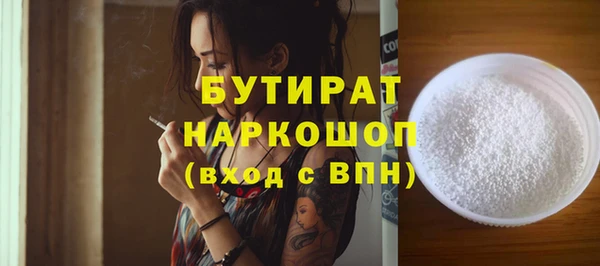 крисы Абинск