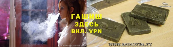 метамфетамин Алексин