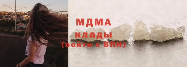 бутик Абдулино