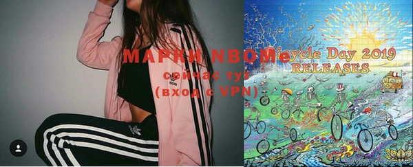 метамфетамин Алексин