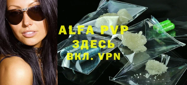 крисы Абинск