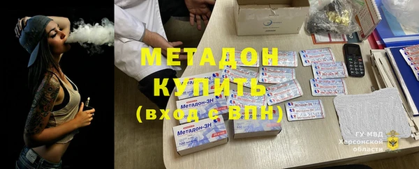 метамфетамин Алексин