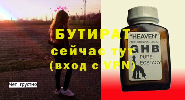 бутик Абдулино