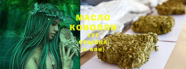 ГАЛЛЮЦИНОГЕННЫЕ ГРИБЫ Абаза