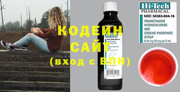 MESCALINE Алексеевка