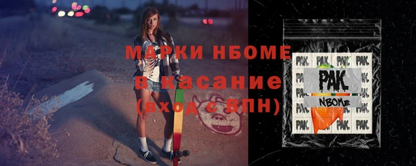 MESCALINE Алексеевка