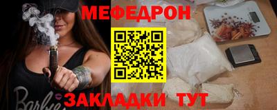 бошки Заводоуковск