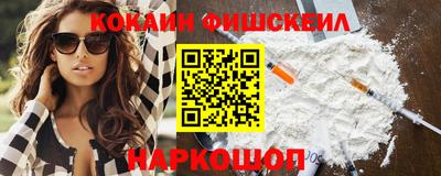 бошки Заводоуковск