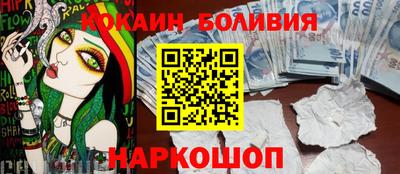 бошки Заводоуковск