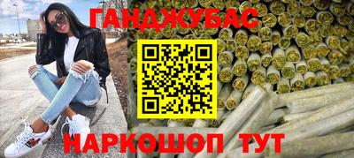 MDMA Premium VHQ Жуковский
