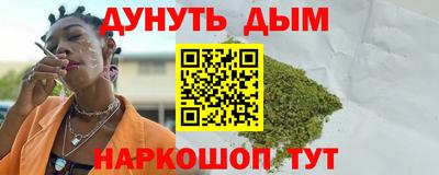 бошки Заводоуковск