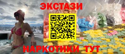 MDMA Premium VHQ Жуковский