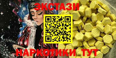 MDMA Premium VHQ Жуковский
