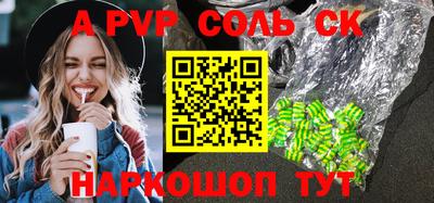 бошки Заводоуковск