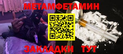 бошки Заводоуковск