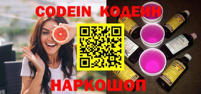 бошки Заводоуковск