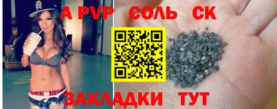 альфа пвп Заволжье