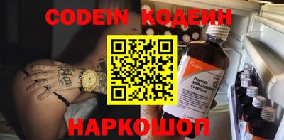 бошки Заводоуковск