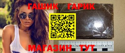 альфа пвп Заволжье