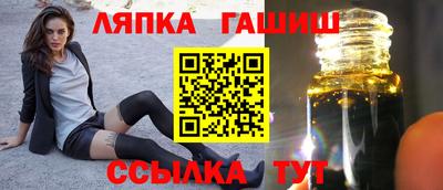 spice Янаул