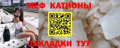 бошки Заводоуковск