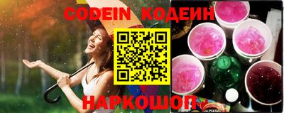 альфа пвп Заволжье