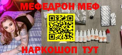 альфа пвп Заволжье