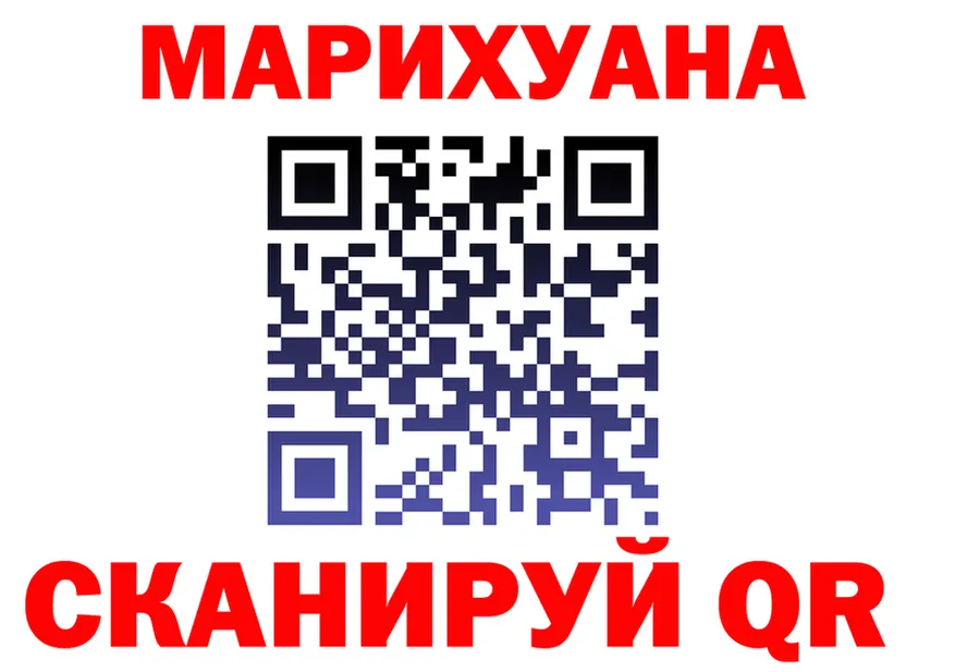 Канабис OG Kush ТОР это blacksprut Тавда