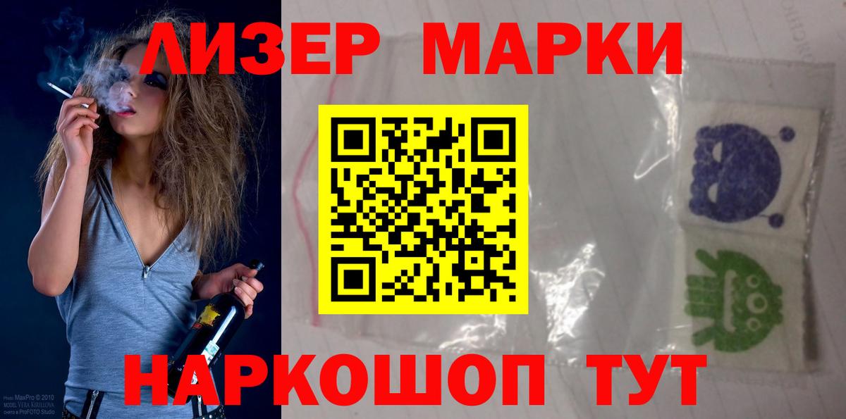 LSD-25 экстази кислота Тавда