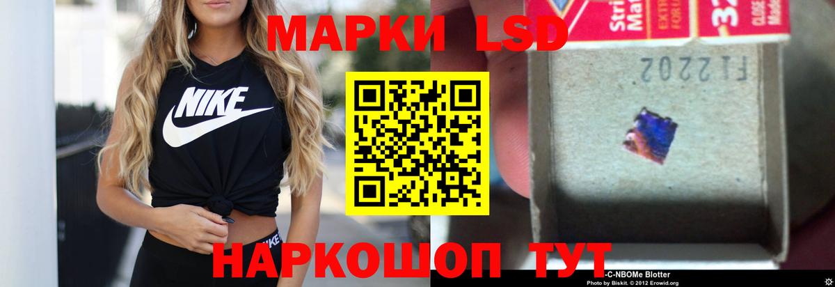 Тавда  LSD-25 экстази кислота  LSD-25 экстази ecstasy  Вход с VPN 