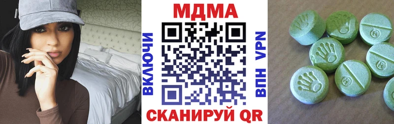 сайты даркнета состав  Тавда  МДМА crystal 