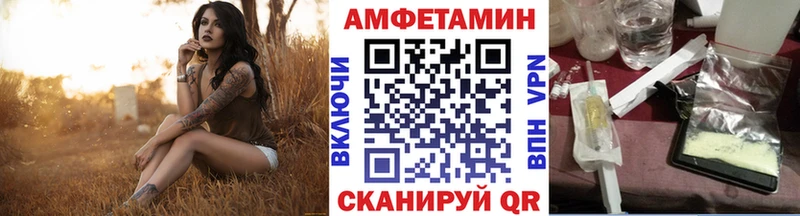 Метамфетамин пудра  Тавда 