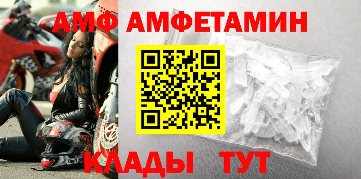 Метамфетамин мет Тавда