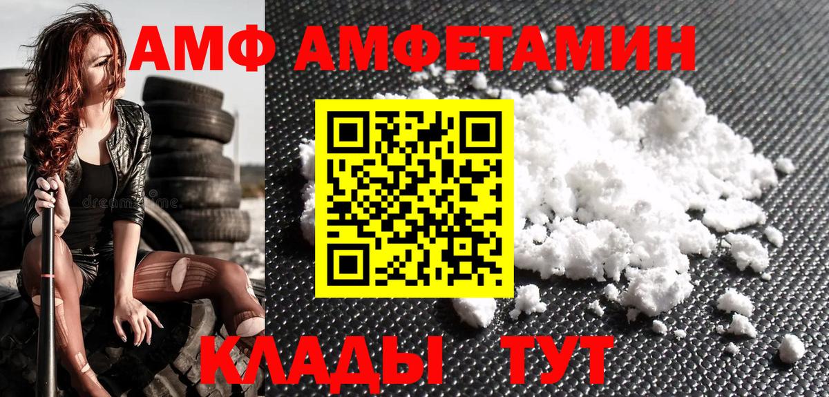 Тавда  Первитин мет  Вход с VPN  Первитин мет 