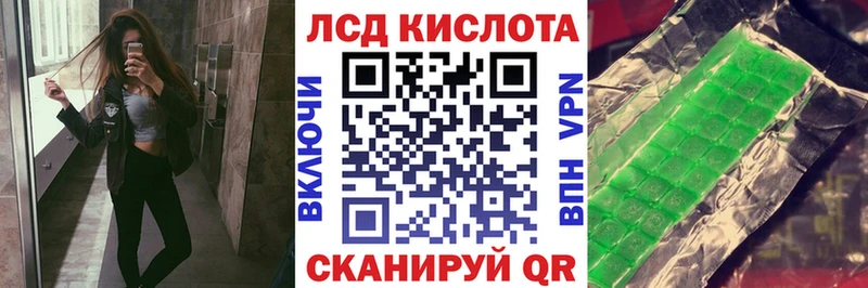Наркотические марки 1,5мг  mega зеркало  Тавда  где можно купить  