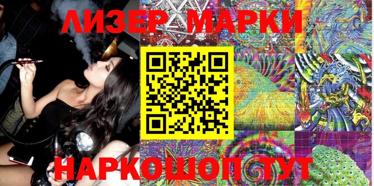 Марки N-bome 1500мкг  Вход с VPN  Марки NBOMe  Тавда 